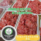 ❄️【ON FRESH】All natural minced pork 2 pounds*2