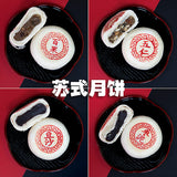 Xiang De Zhai Suzhou-Style Mooncakes (1 box of 4)