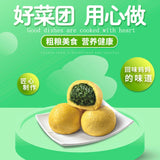 ❄️【Special Garden】Golden Shepherd's Purse/Dandelion Vegetable Dumplings 2 types 4 packs