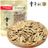 [Childhood Notes] Peanut/Melon Seed Combination 2 Types 4 Packs