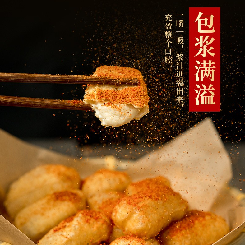 ❄️[Hanhan Doujiang] Tofu wrapped in milk 490g*3