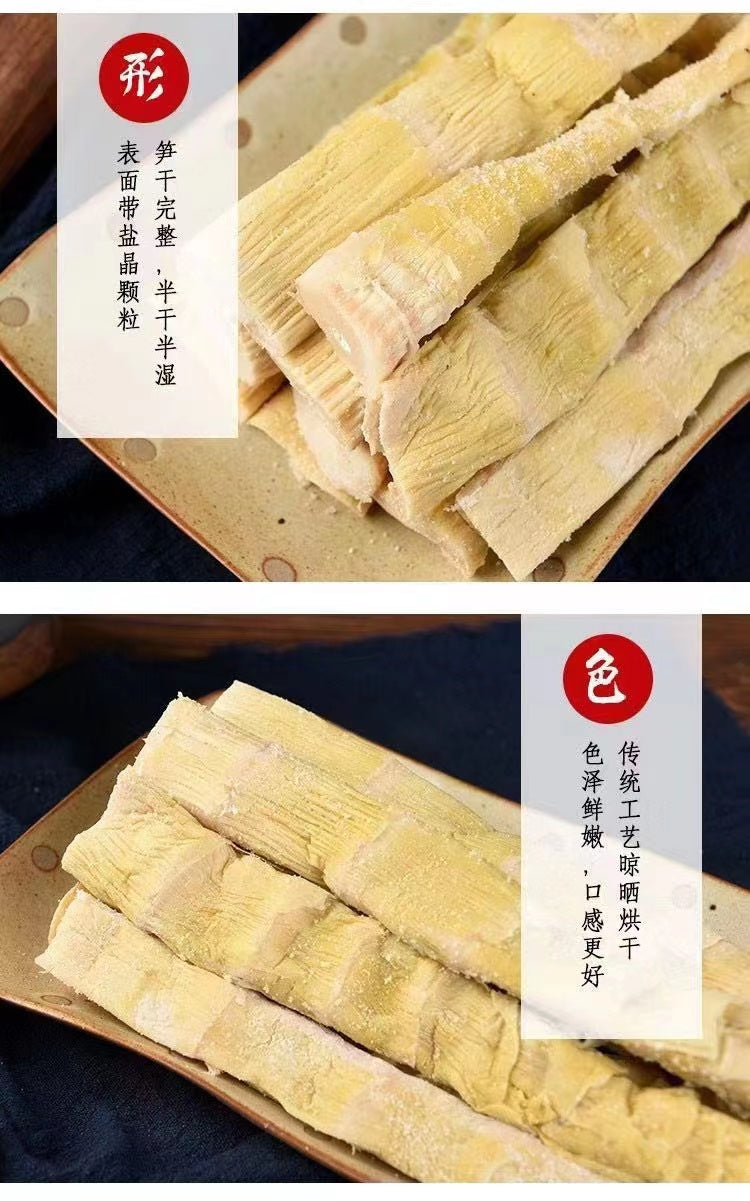 【Lianfeng】Special Grade Tianmu Mountain Flat Bamboo Shoots