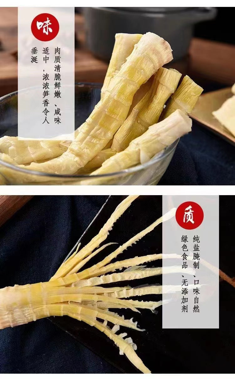 【Lianfeng】Special Grade Tianmu Mountain Flat Bamboo Shoots