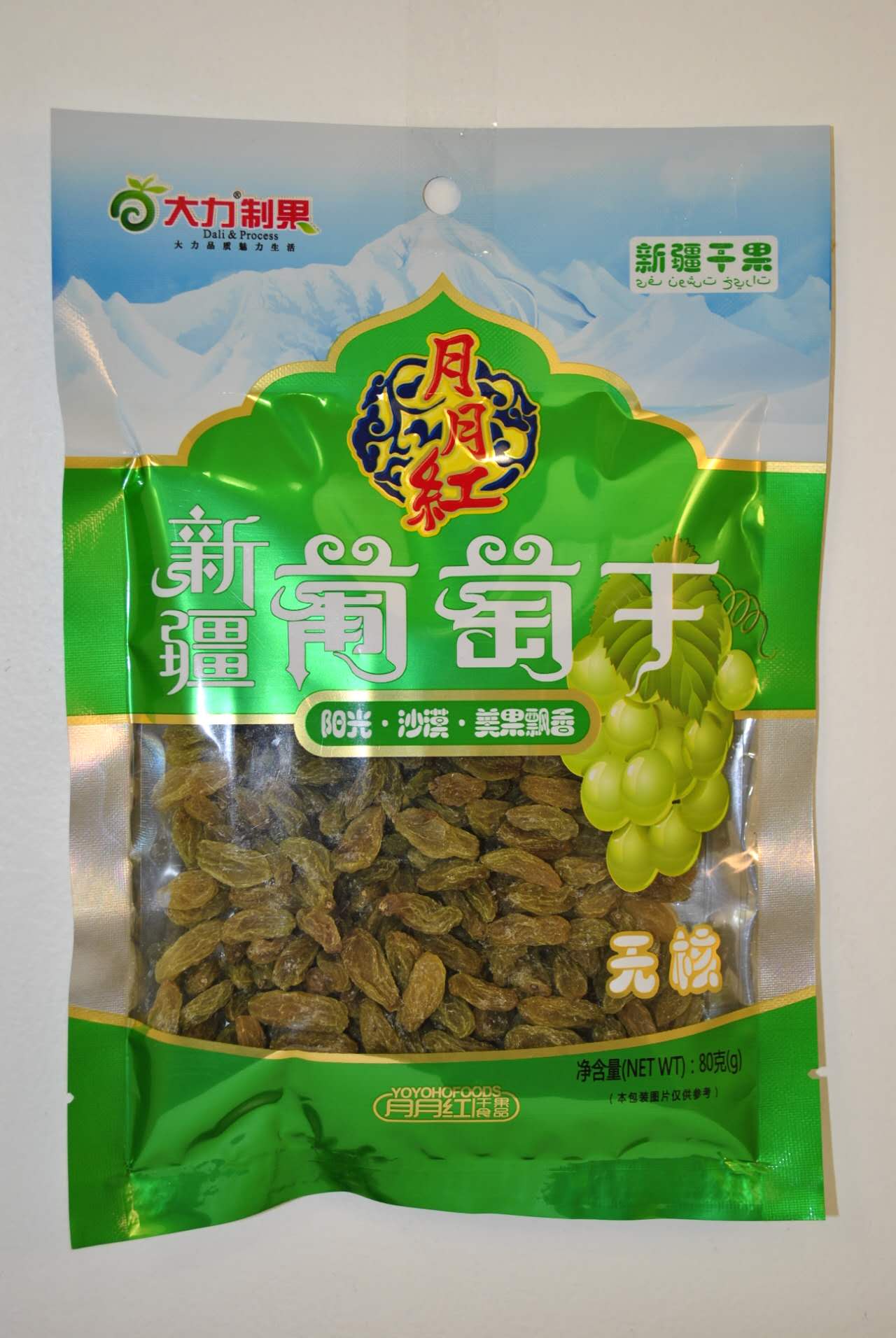 月月红】新疆葡萄干80克*8 – Truly Fresh Grocery Deliveries
