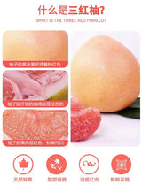 Laoshu Three Red Honey Pomelo (3 pieces) Honey Pomelo