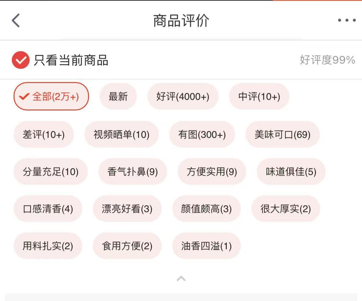 【翠宏】香辣沾料400克*2