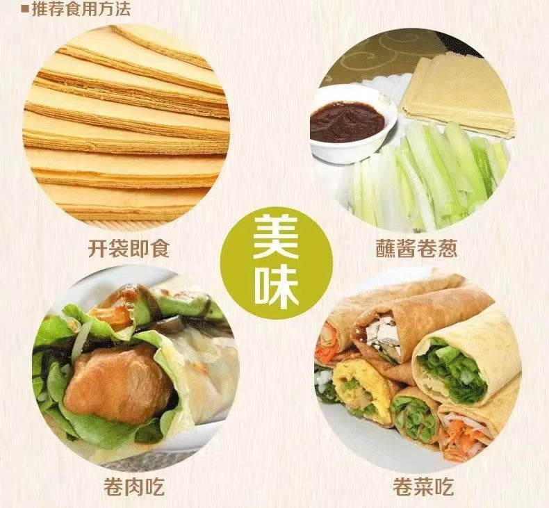 煎餅組合（5包）Thin Pancake