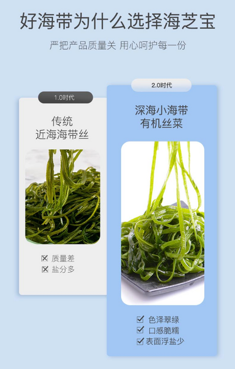 ❄️Special offer [Haizhibao] Organic sea buds 288g*4