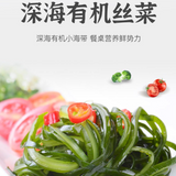 ❄️Special offer [Haizhibao] Organic sea buds 288g*4