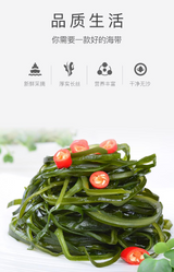 ❄️Special offer [Haizhibao] Organic sea buds 288g*4