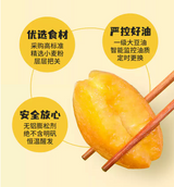 ❄️【Sanquan】Little Fatty Fried Sticks 400g*4