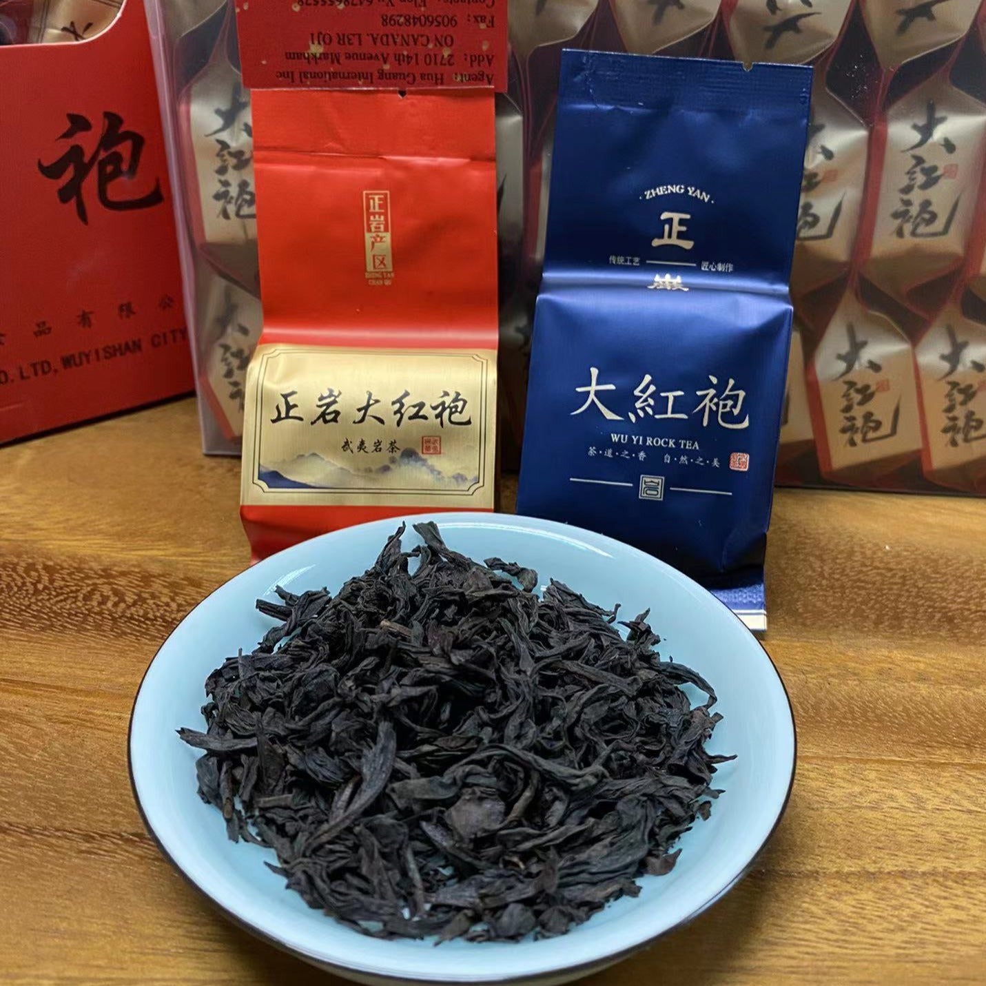【鹰美华】大红袍茶叶 1盒30包