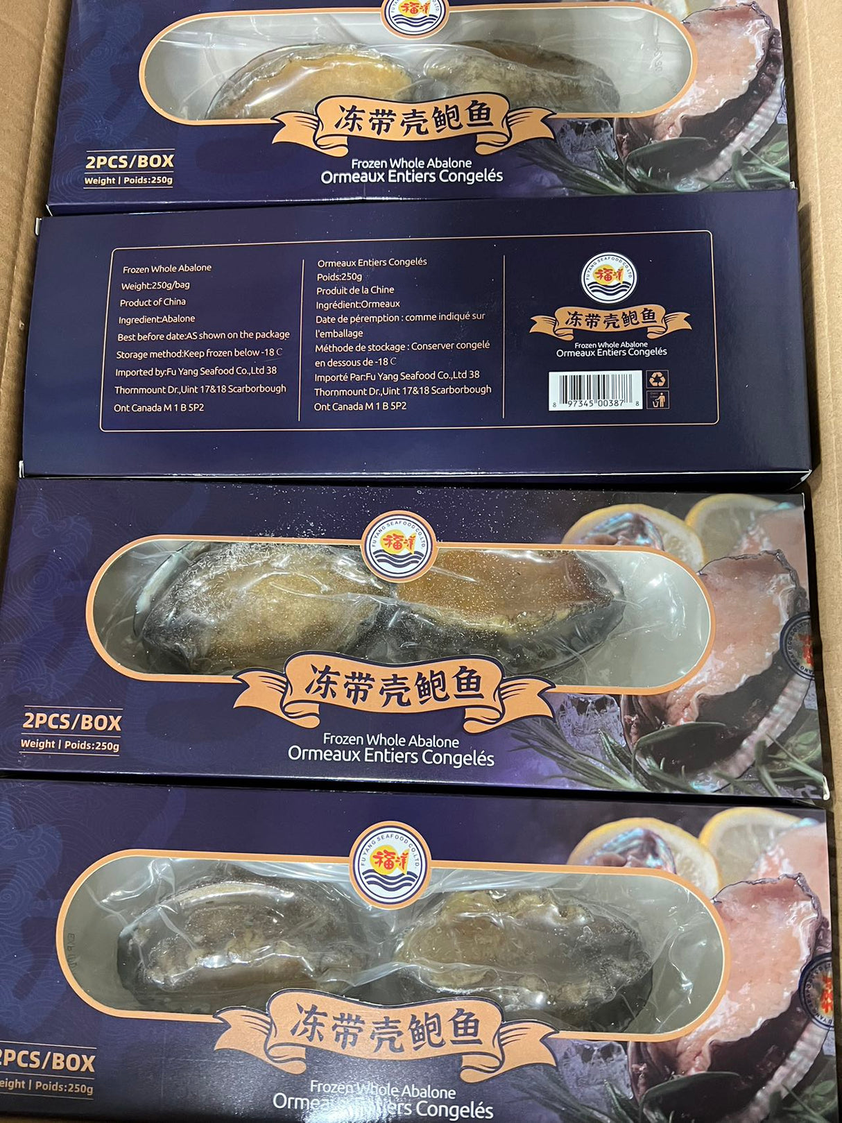 ❄️[Fuyang] Frozen shelled abalone (large size) 250g*1